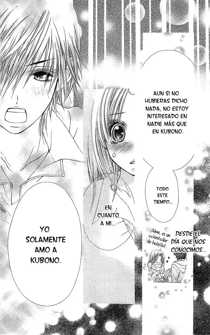 Koi ni Naru Made (2008) - Capítulo 1 - Página 49 - LectorTMOo