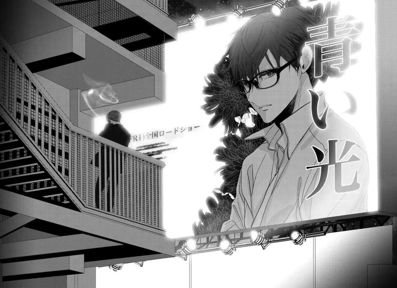 KOI NI WA MUKANAI SHOKUGYOU (2018) - Capítulo 5 - Página 13 - LectorTMOo