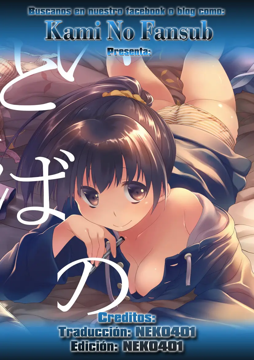 Koi no Kotoba - Capítulo 1 - Página 2 - LectorTMOo