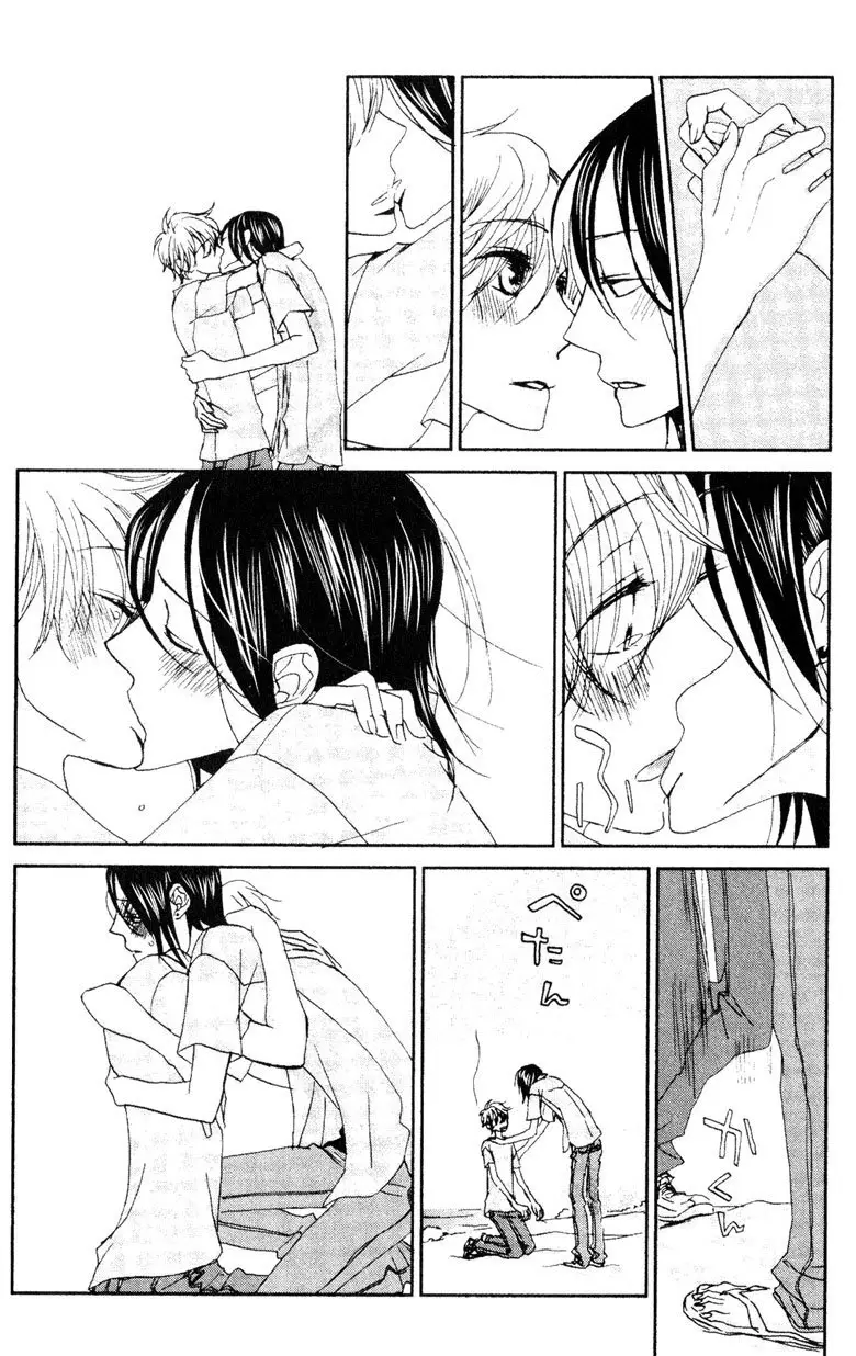 Koi no Mannaka (2008) - Capítulo 7 - Página 17 - LectorTMOo