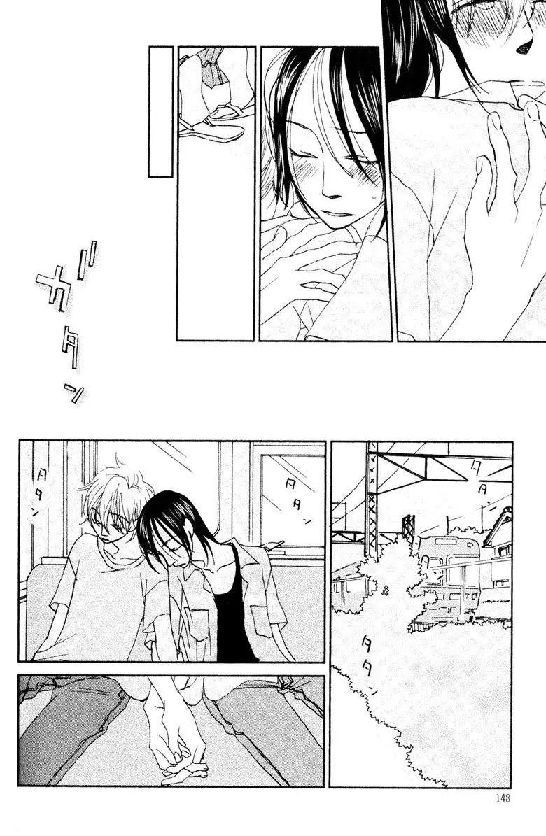 Koi no Mannaka (2008) - Capítulo 7 - Página 19 - LectorTMOo