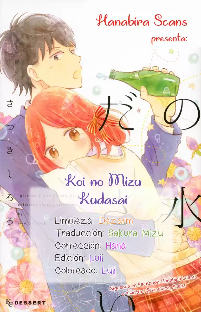 Koi no Mizu Kudasai (2014) - Capítulo 5 - Página 1 - LectorTMOo