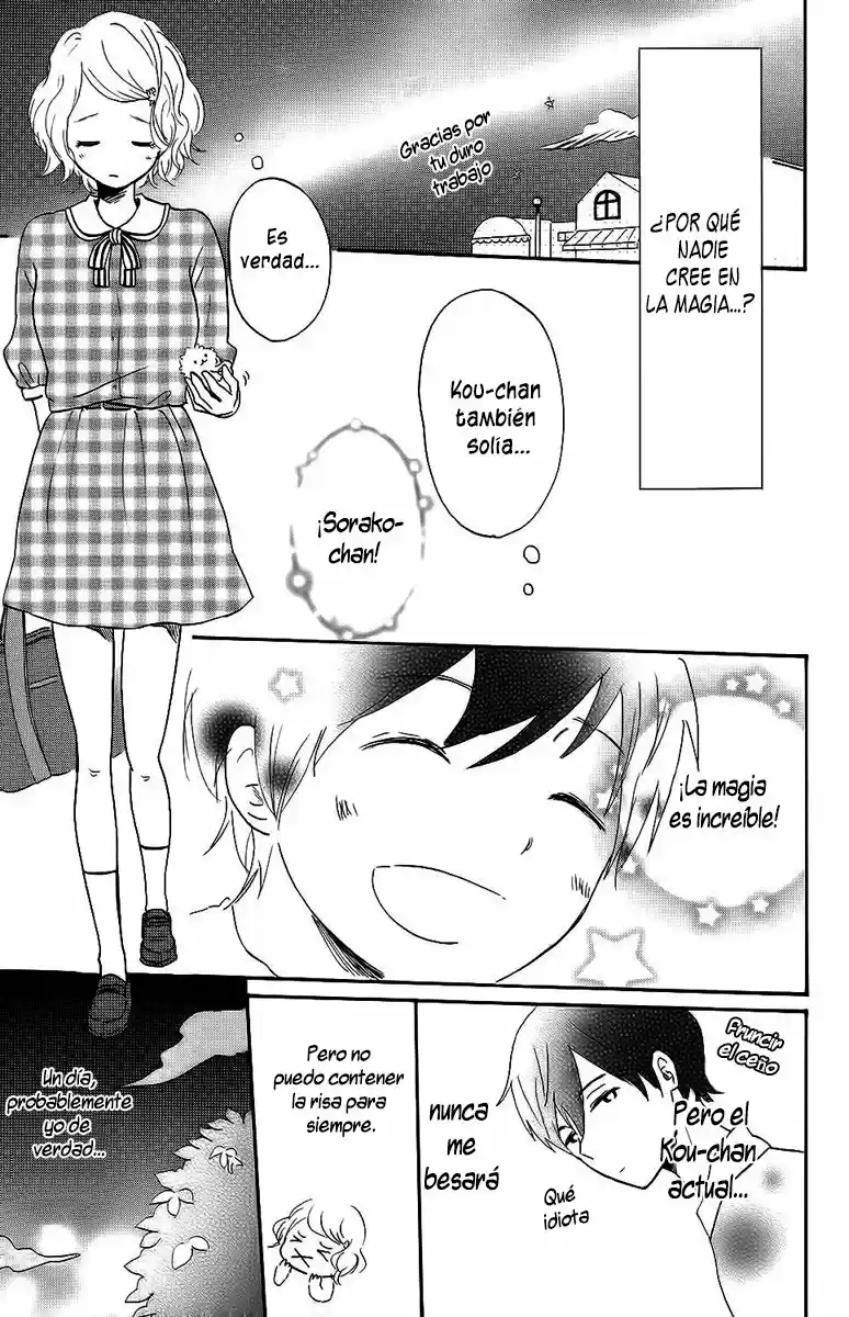 Koi no Mizu Kudasai (2014) - Capítulo 5 - Página 12 - LectorTMOo