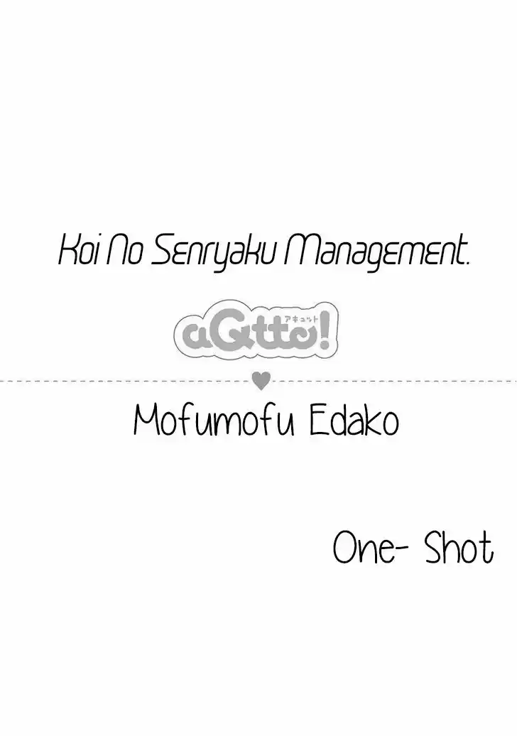 Koi no Senryaku Management (2016) - Capítulo 1 - Página 2 - LectorTMOo