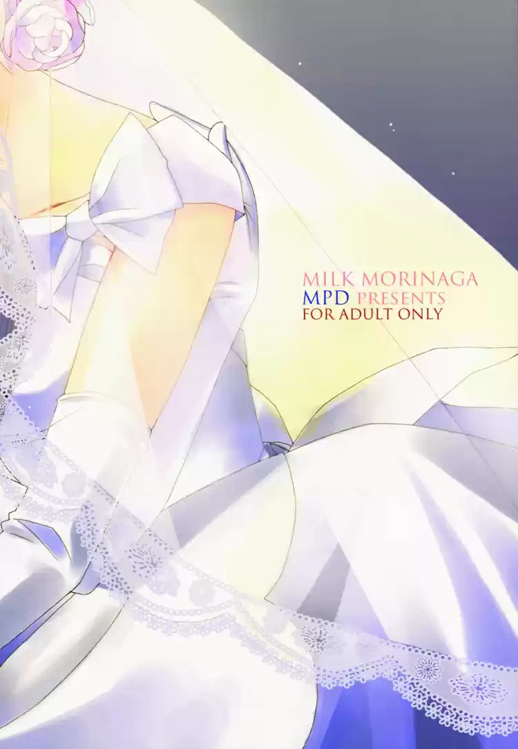Koi no Susume ~Rhythm and Police~ (2010) - Capítulo 3 - Página 26 - LectorTMOo