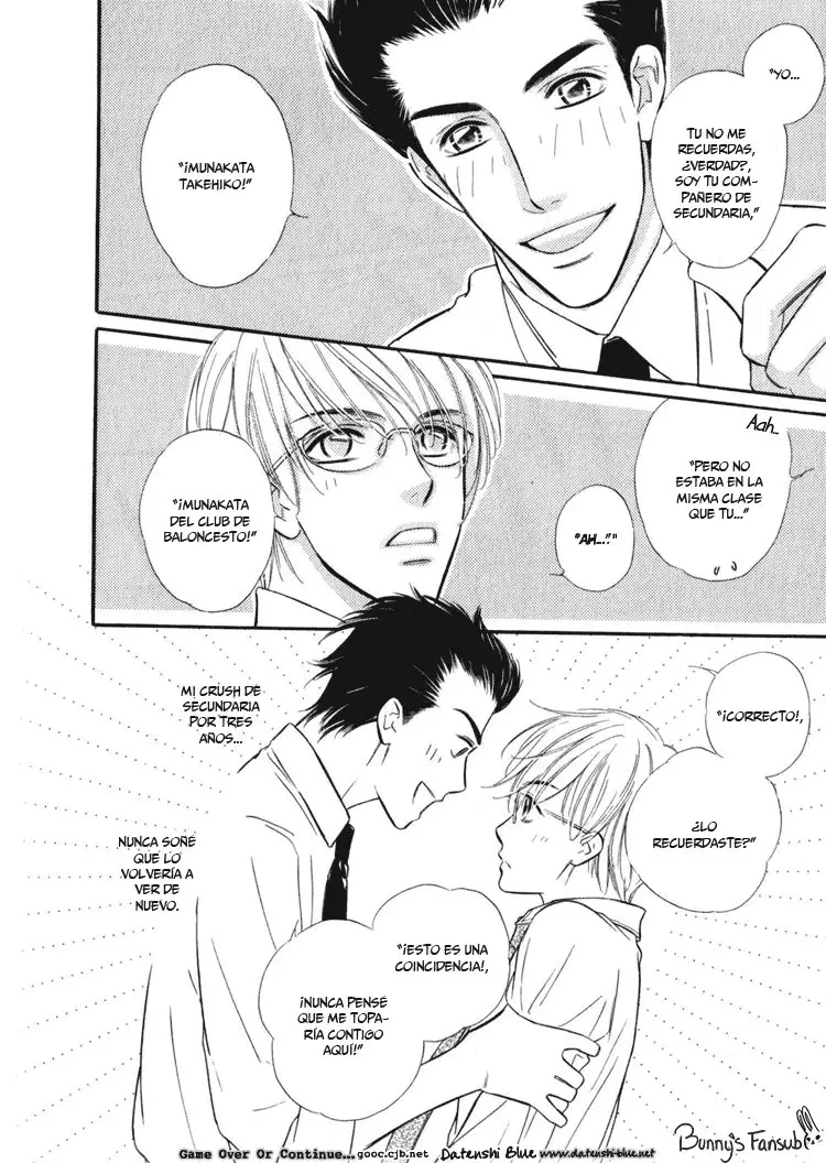 Koi no Yamai ni Tsukeru Kusuri (2003) - Capítulo 1 - Página 13 - LectorTMOo