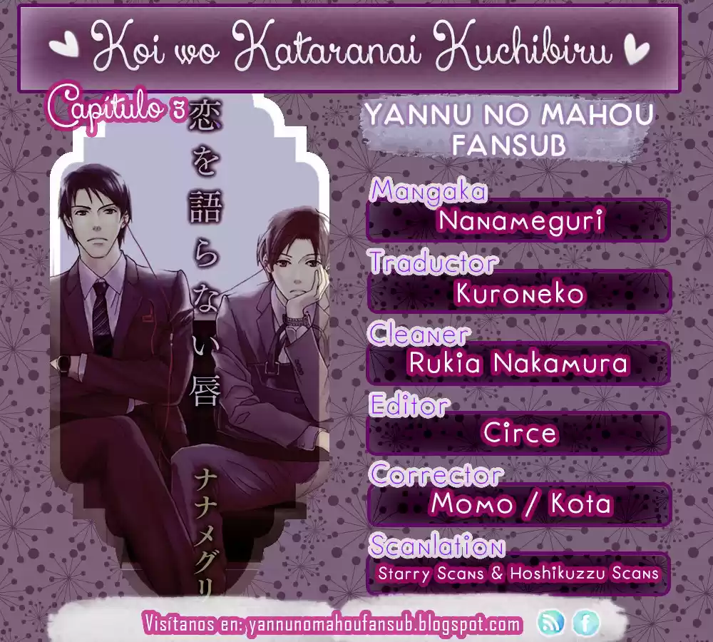 Koi o Kataranai Kuchibiru (2010) - Capítulo 3 - Página 1 - LectorTMOo