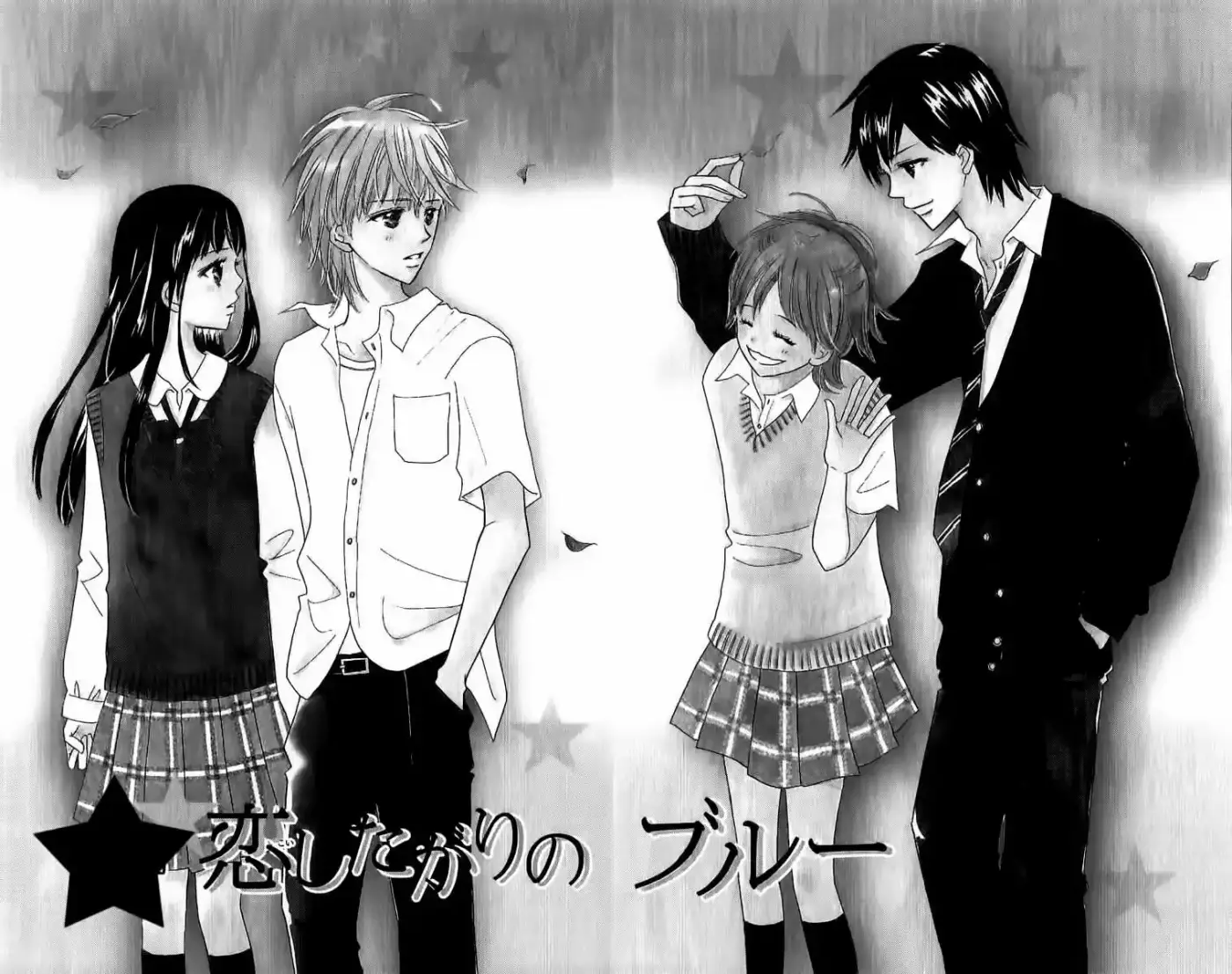 Koi Shitagari no Blue (2016) - Capítulo 10 - Página 4 - LectorTMOo