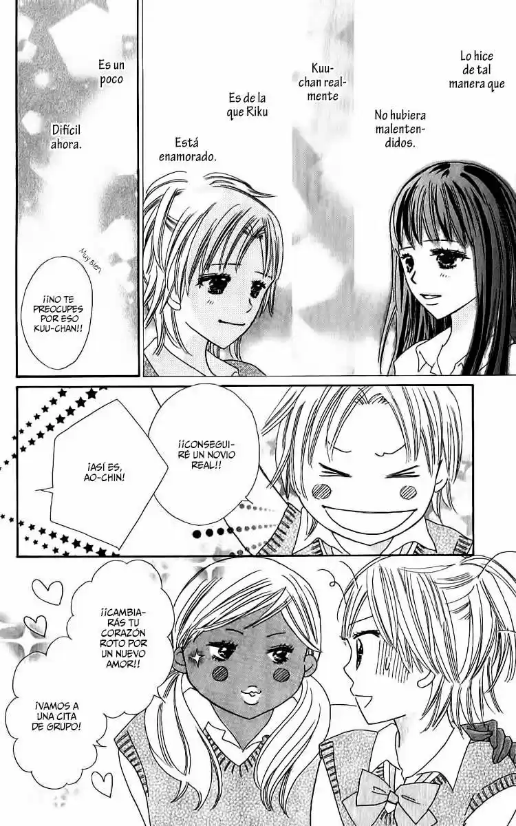 Koi Shitagari no Blue (2016) - Capítulo 11 - Página 17 - LectorTMOo