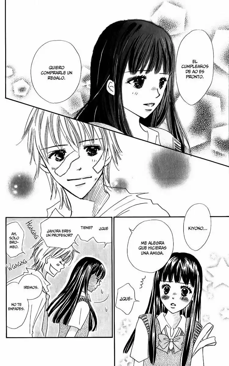 Koi Shitagari no Blue (2016) - Capítulo 12 - Página 10 - LectorTMOo