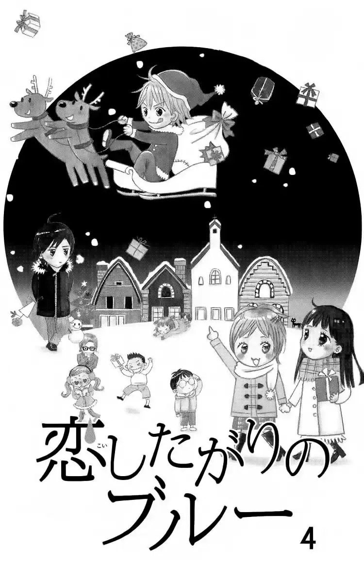Koi Shitagari no Blue (2016) - Capítulo 13 - Página 4 - LectorTMOo