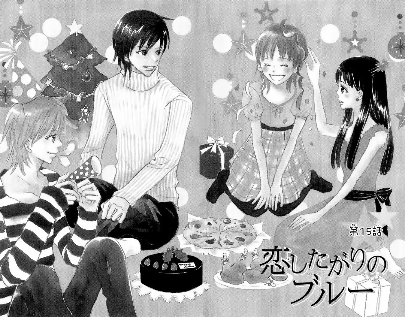 Koi Shitagari no Blue (2016) - Capítulo 15 - Página 3 - LectorTMOo