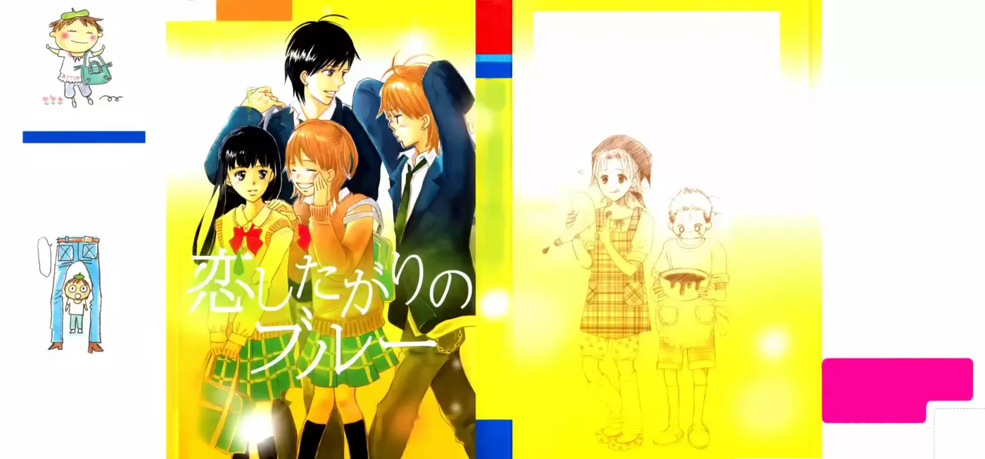 Koi Shitagari no Blue (2016) - Capítulo 17 - Página 2 - LectorTMOo