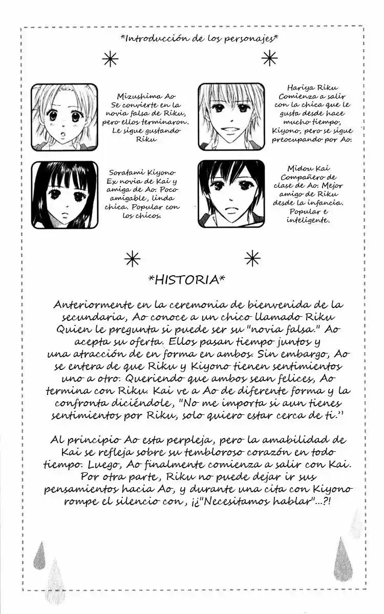 Koi Shitagari no Blue (2016) - Capítulo 17 - Página 6 - LectorTMOo