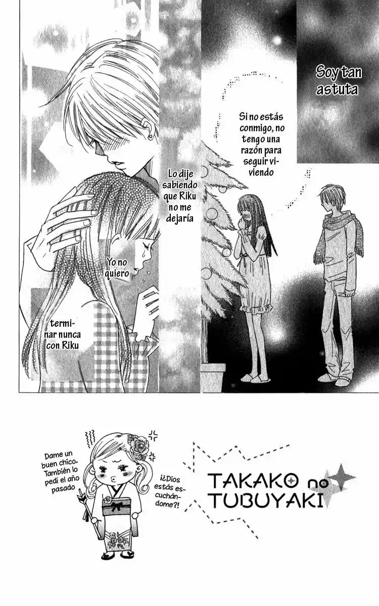 Koi Shitagari no Blue (2016) - Capítulo 18 - Página 3 - LectorTMOo
