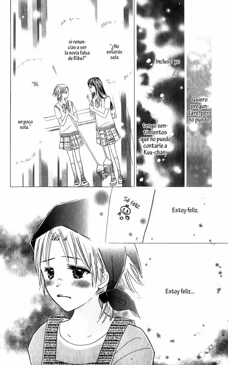 Koi Shitagari no Blue (2016) - Capítulo 19 - Página 25 - LectorTMOo