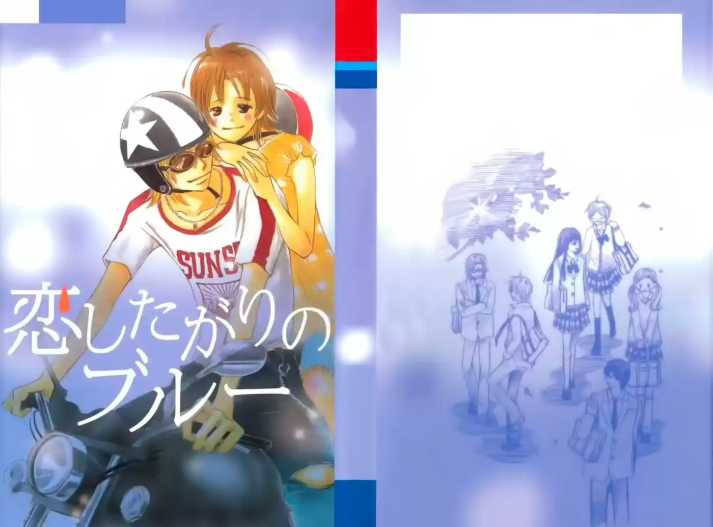 Koi Shitagari no Blue (2016) - Capítulo 21 - Página 3 - LectorTMOo