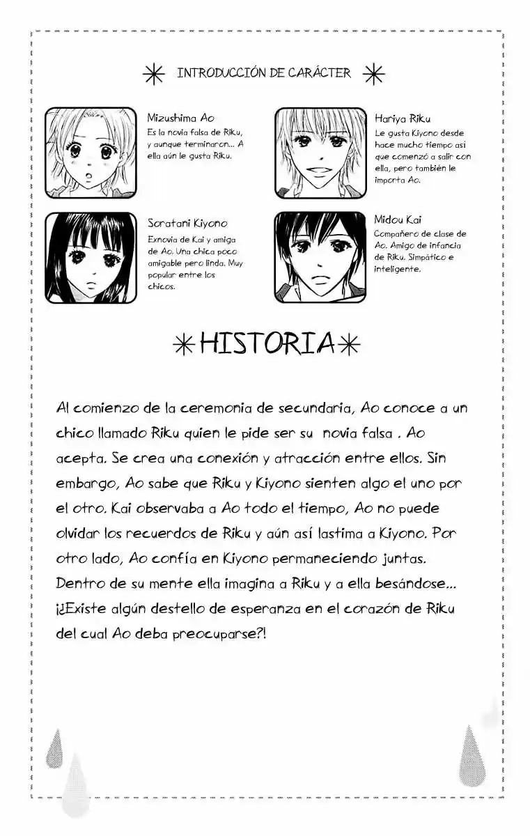 Koi Shitagari no Blue (2016) - Capítulo 21 - Página 7 - LectorTMOo