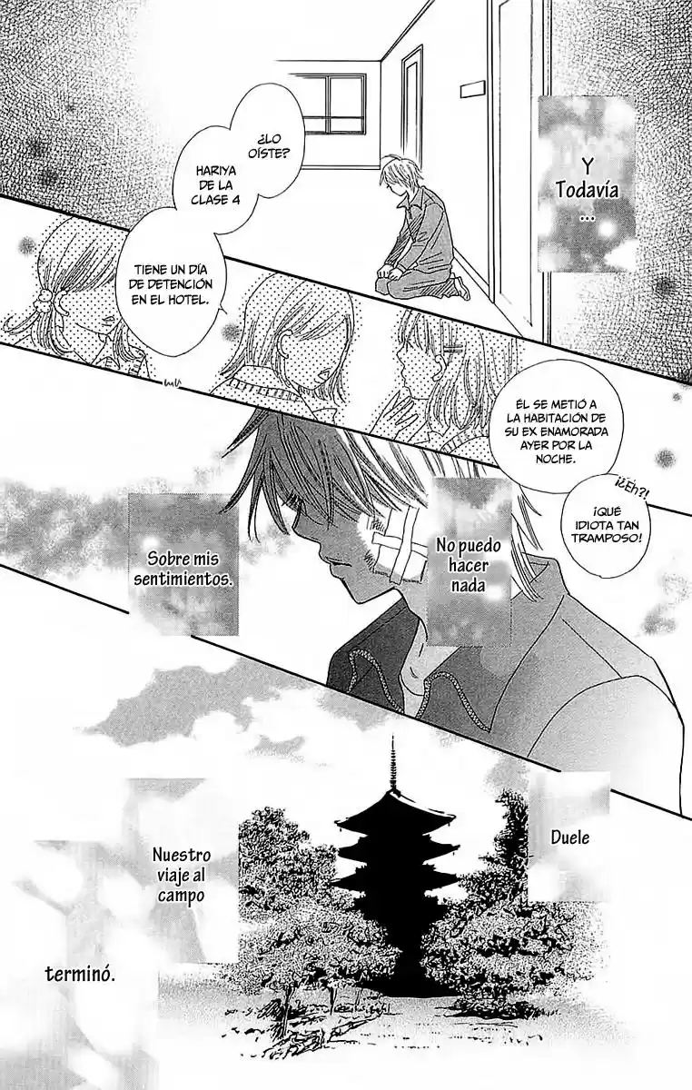 Koi Shitagari no Blue (2016) - Capítulo 23 - Página 13 - LectorTMOo
