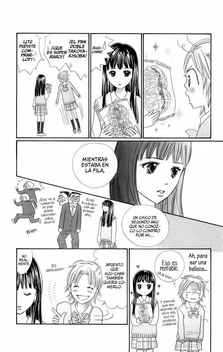 Koi Shitagari no Blue (2016) - Capítulo 3 - Página 12 - LectorTMOo