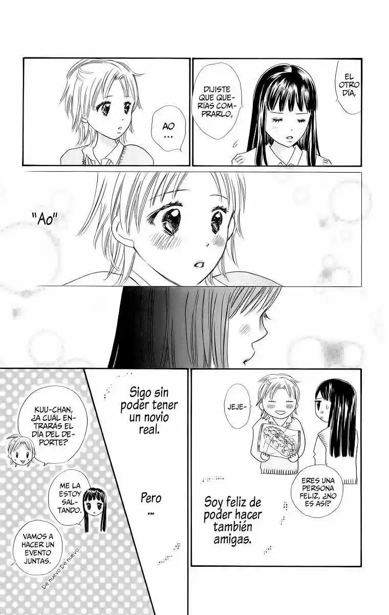 Koi Shitagari no Blue (2016) - Capítulo 3 - Página 13 - LectorTMOo