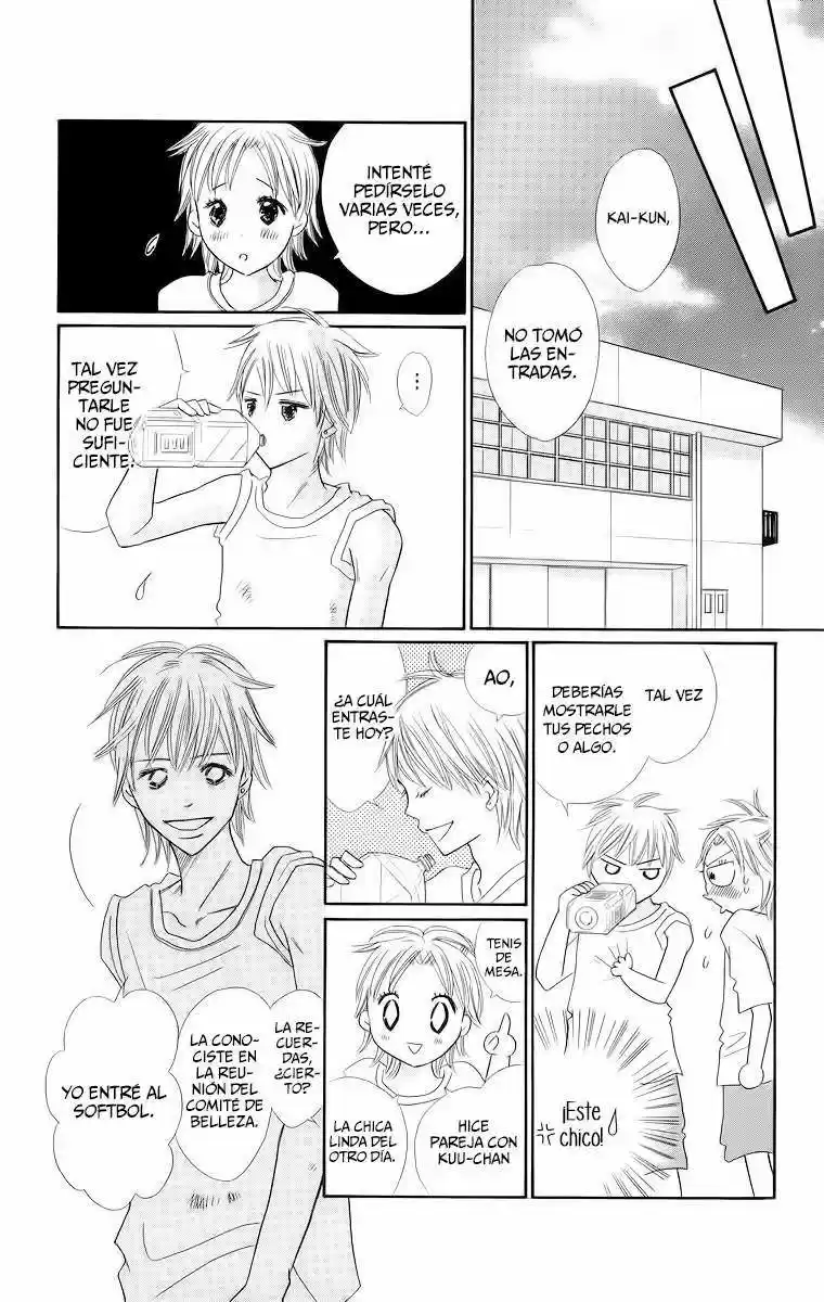 Koi Shitagari no Blue (2016) - Capítulo 3 - Página 14 - LectorTMOo
