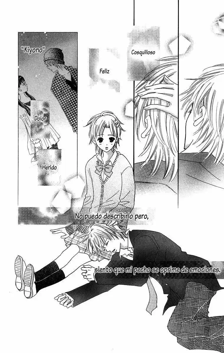 Koi Shitagari no Blue (2016) - Capítulo 4 - Página 32 - LectorTMOo