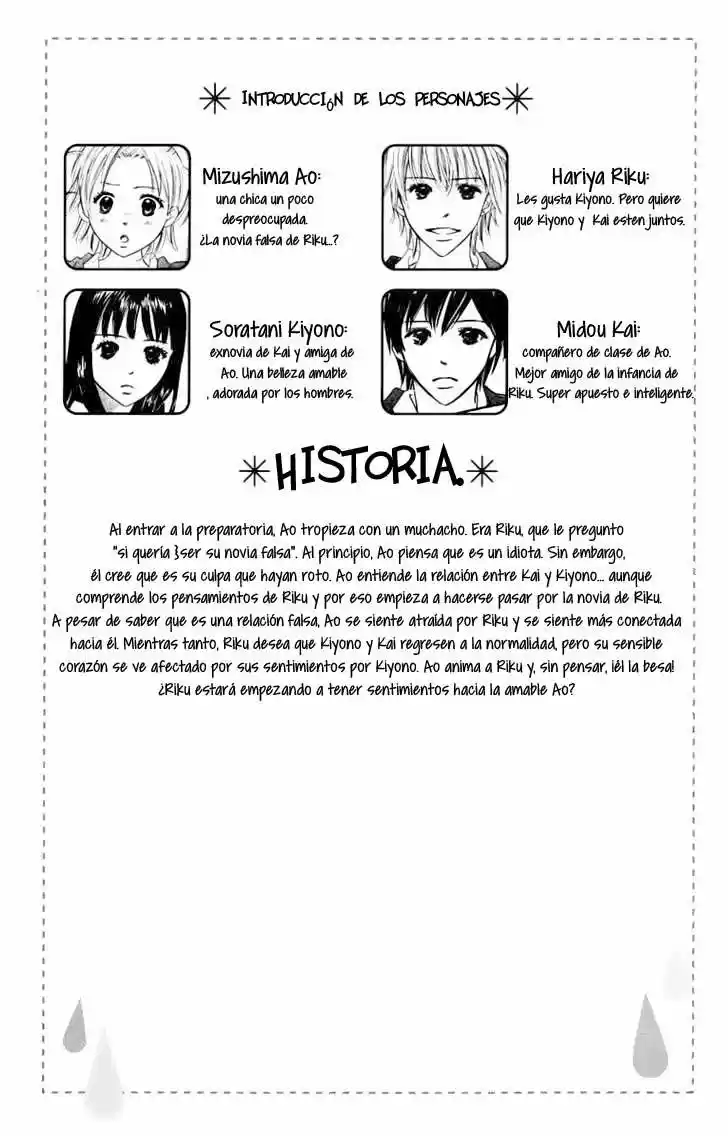 Koi Shitagari no Blue (2016) - Capítulo 5 - Página 4 - LectorTMOo