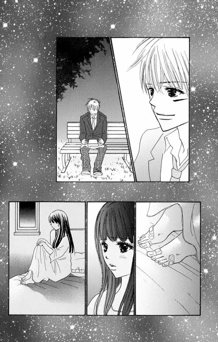 Koi Shitagari no Blue (2016) - Capítulo 5 - Página 49 - LectorTMOo