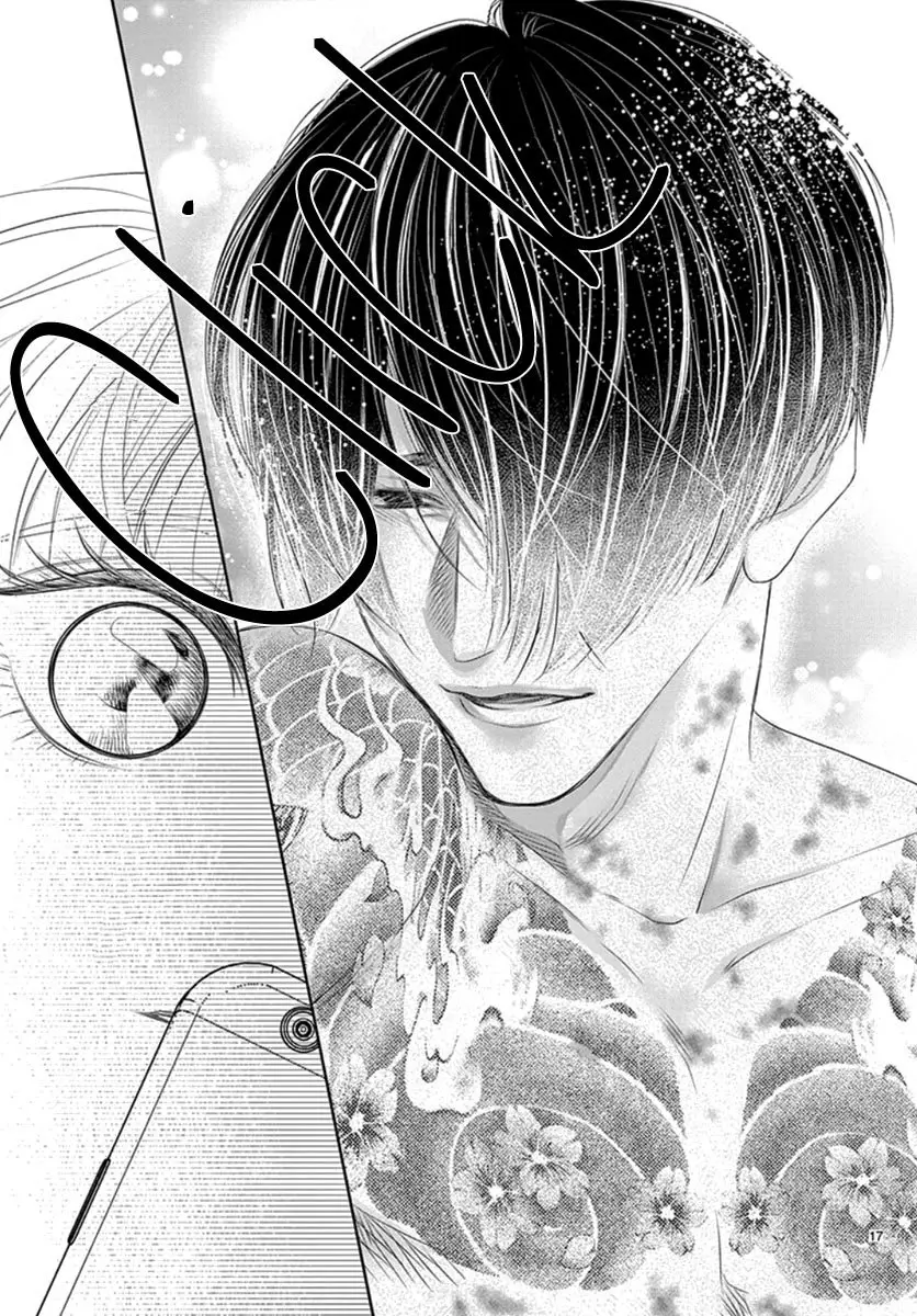Koi to Dangan - Dangerous Lover (2018) - Capítulo 8.5 - Página 20 - LectorTMOo