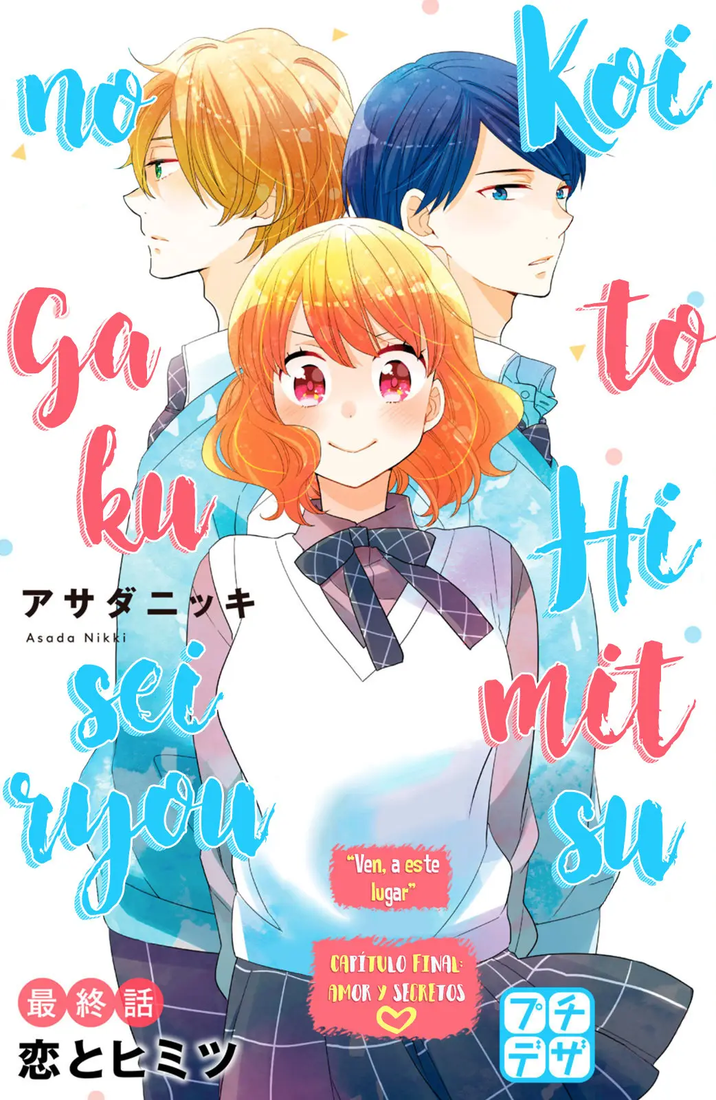Koi to Himitsu no Gakuseiryou (2017) - Capítulo 18 - Página 3 - LectorTMOo