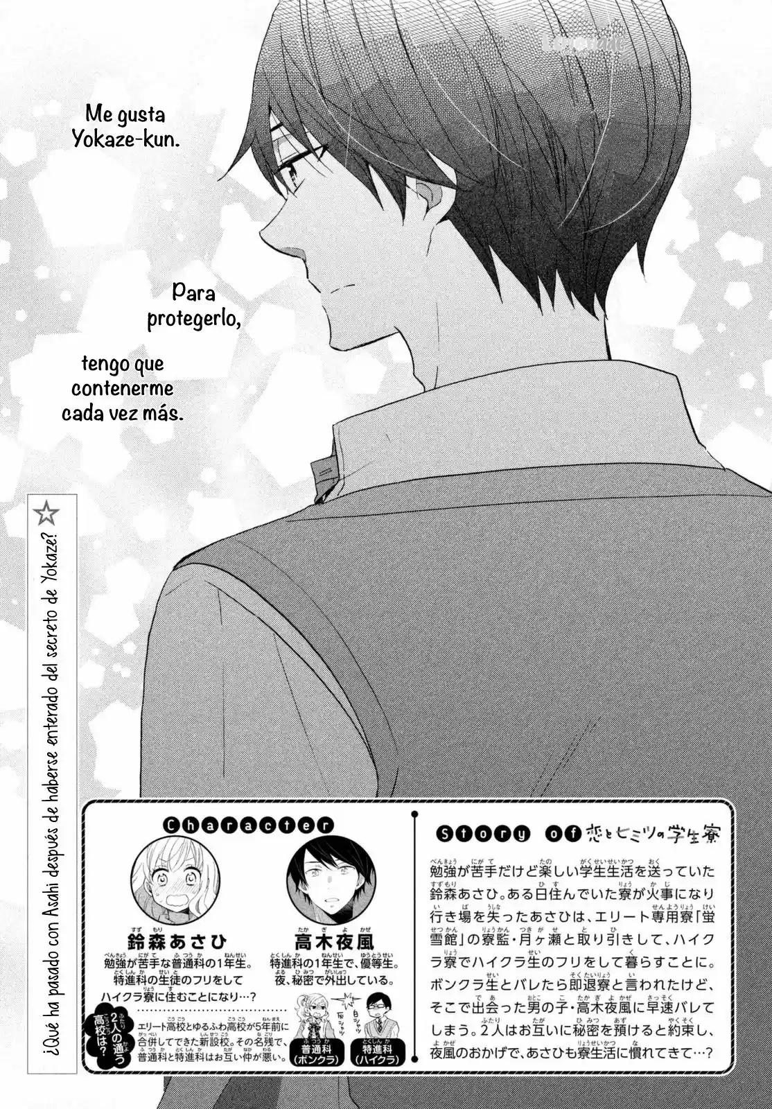 Koi to Himitsu no Gakuseiryou (2017) - Capítulo 5 - Página 5 - LectorTMOo