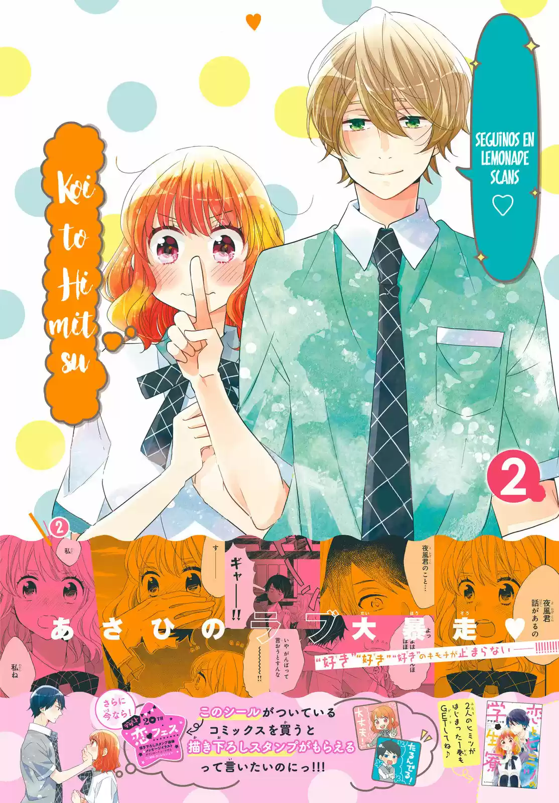 Koi to Himitsu no Gakuseiryou (2017) - Capítulo 9 - Página 5 - LectorTMOo