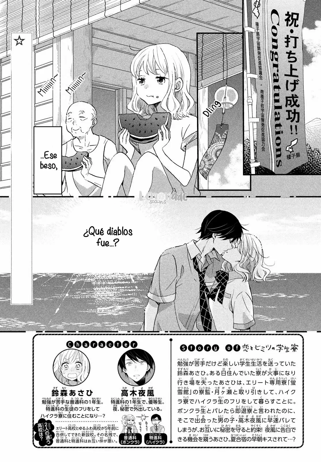 Koi to Himitsu no Gakuseiryou (2017) - Capítulo 9 - Página 6 - LectorTMOo