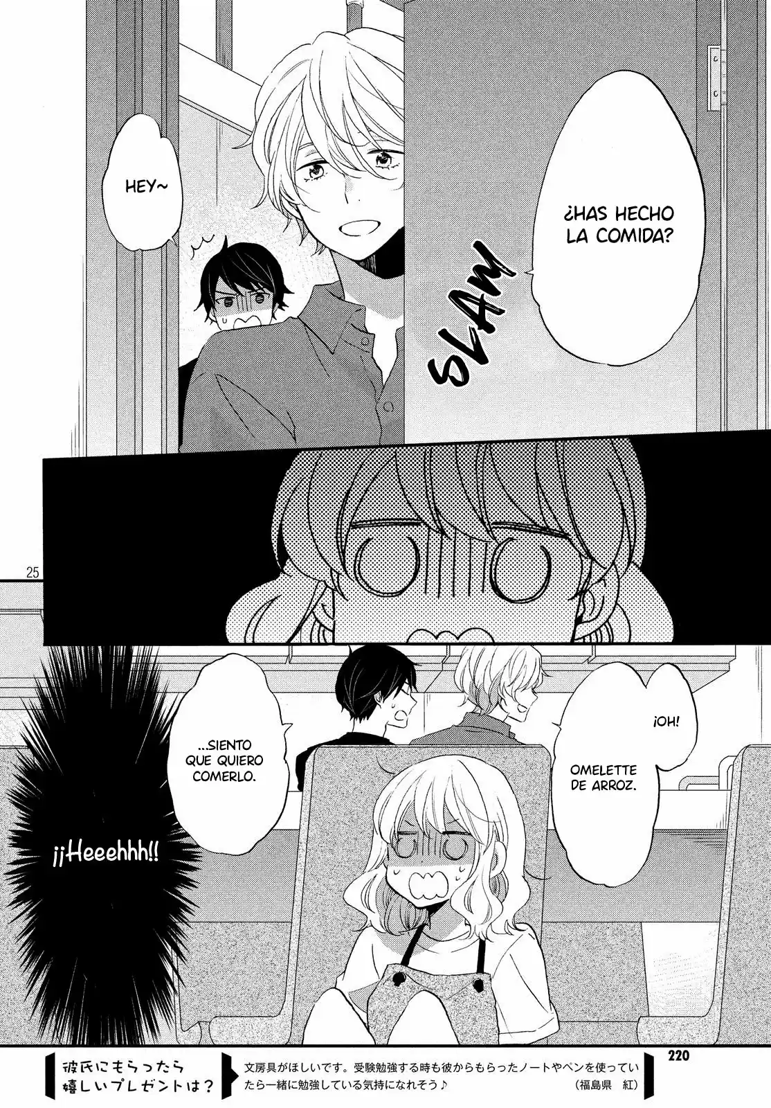 Koi to Himitsu no Gakuseiryou (2017) - Capítulo 9 - Página 29 - LectorTMOo