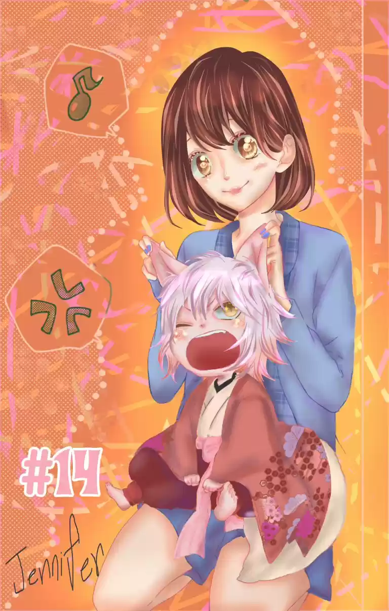 Koi to Kaimono to Seitokai (2016) - Capítulo 14 - Página 4 - LectorTMOo