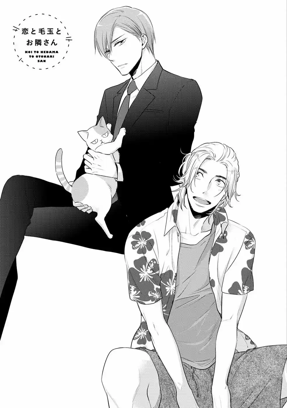 KOI TO KEDAMA TO OTONARI-SAN (2017) - Capítulo 1 - Página 8 - LectorTMOo