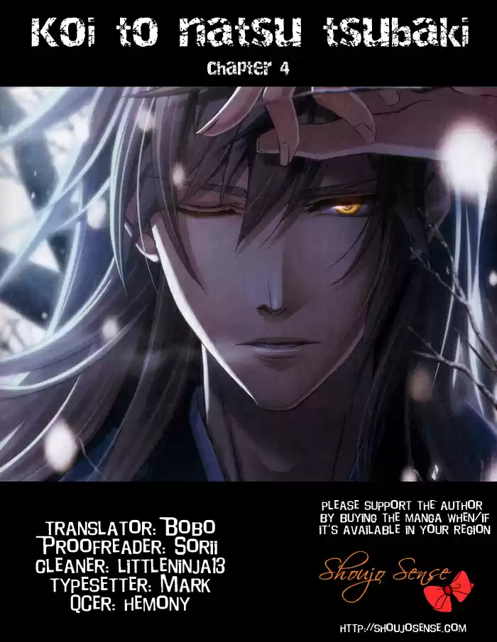 Koi to Natsu Tsubaki (2013) - Capítulo 4 - Página 5 - LectorTMOo