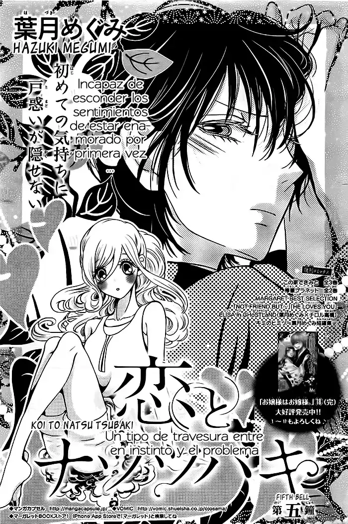 Koi to Natsu Tsubaki (2013) - Capítulo 5 - Página 6 - LectorTMOo