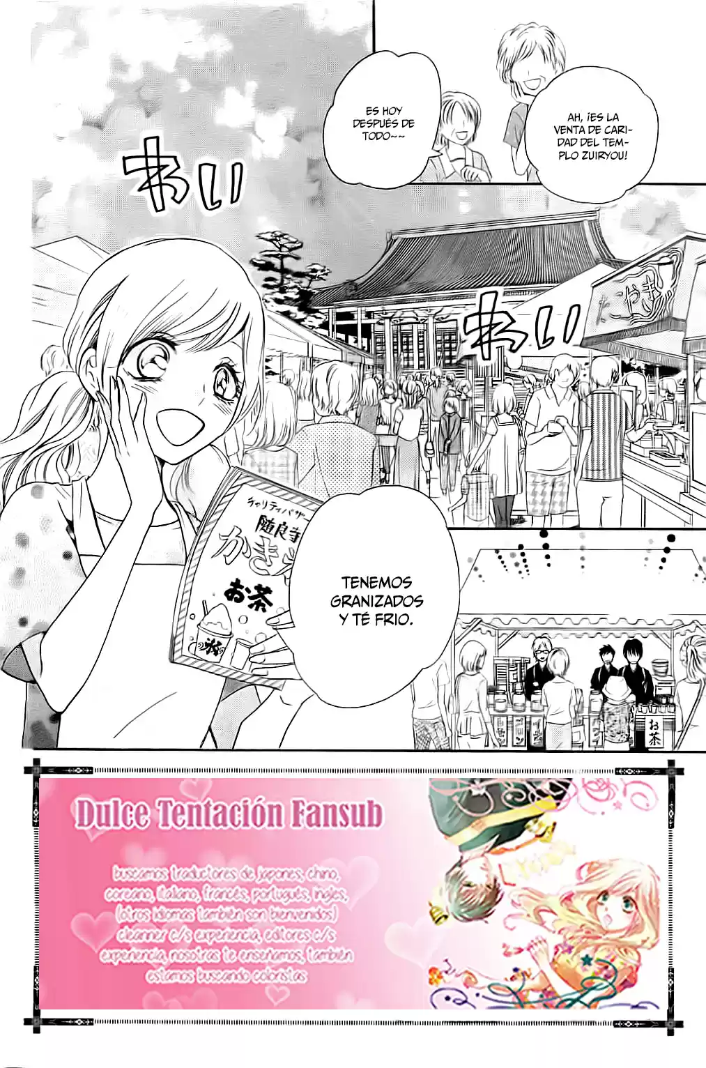 Koi to Natsu Tsubaki (2013) - Capítulo 5 - Página 7 - LectorTMOo