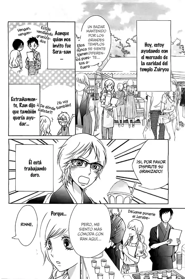 Koi to Natsu Tsubaki (2013) - Capítulo 5 - Página 9 - LectorTMOo