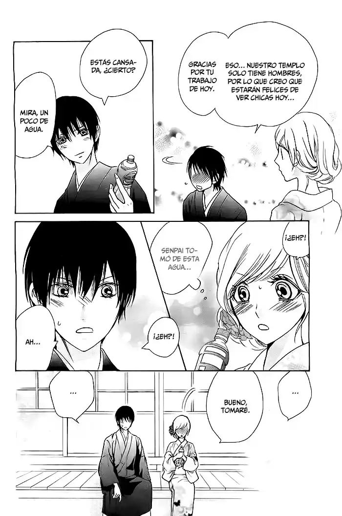 Koi to Natsu Tsubaki (2013) - Capítulo 5 - Página 17 - LectorTMOo