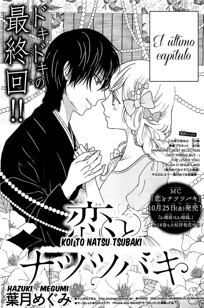 Koi to Natsu Tsubaki (2013) - Capítulo 7 - Página 6 - LectorTMOo