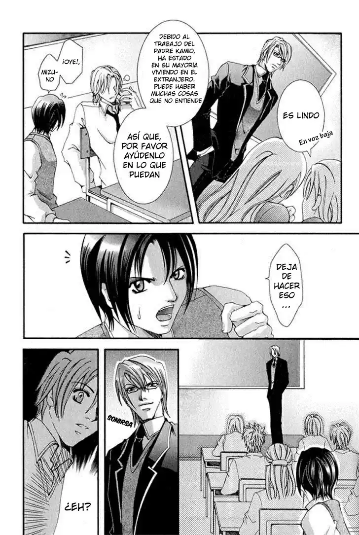 Koi To Uso To Pride To (2007) - Capítulo 1 - Página 10 - LectorTMOo