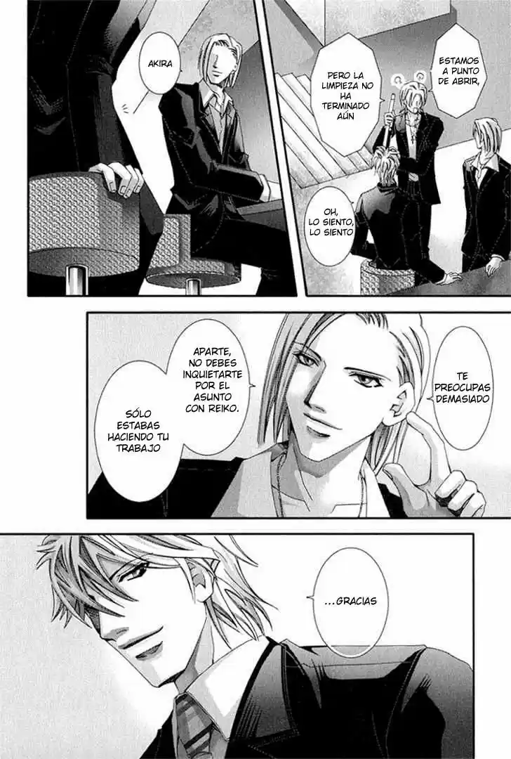 Koi To Uso To Pride To (2007) - Capítulo 1 - Página 33 - LectorTMOo