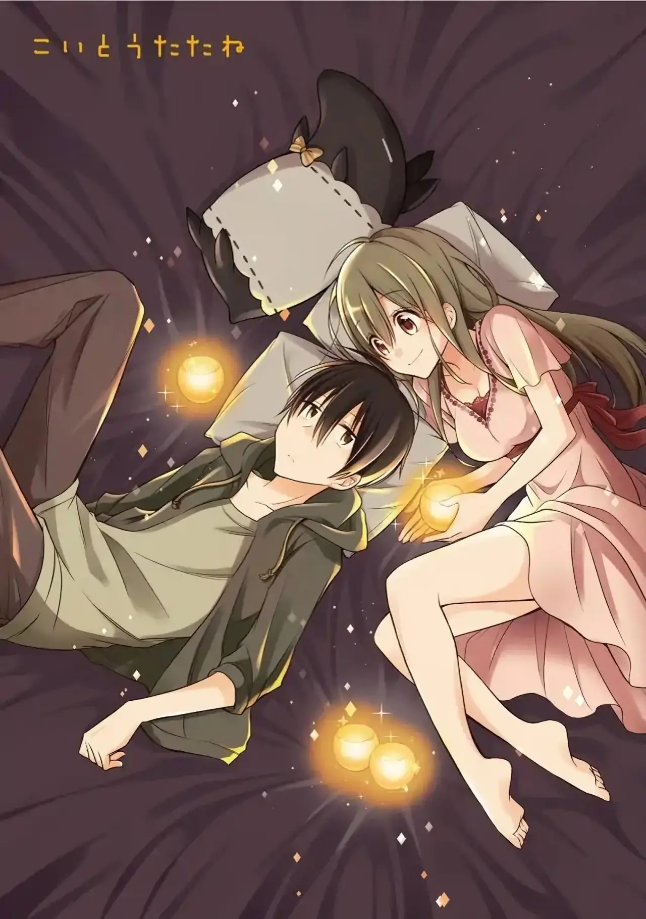 Koi to Utatane (2017) - Capítulo 12 - Página 4 - LectorTMOo