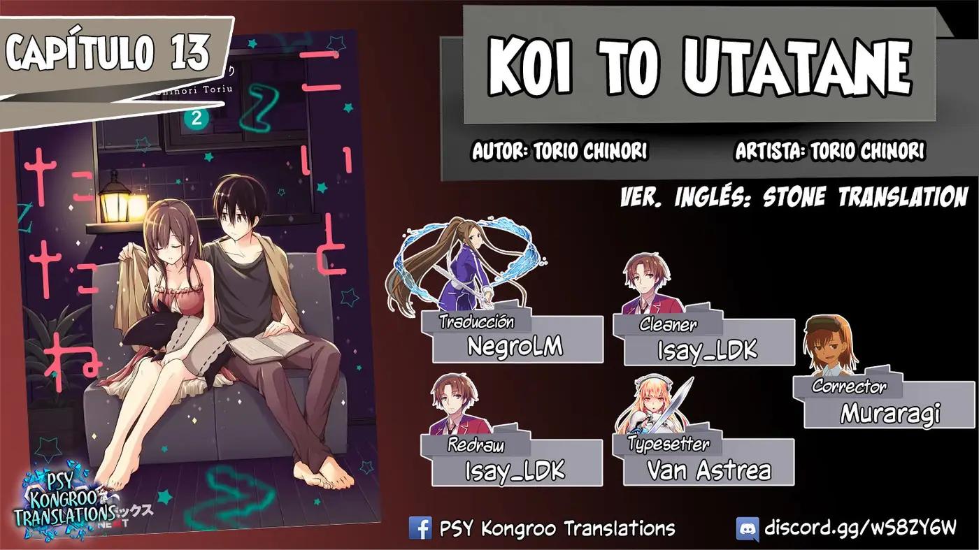 Koi to Utatane (2017) - Capítulo 13 - Página 1 - LectorTMOo