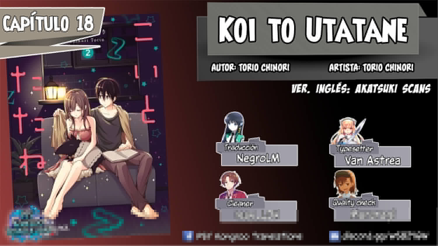 Koi to Utatane (2017) - Capítulo 18 - Página 1 - LectorTMOo
