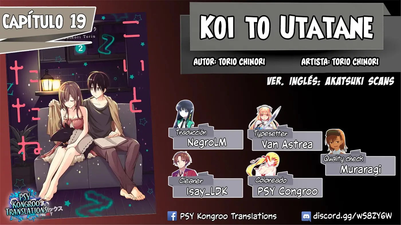 Koi to Utatane (2017) - Capítulo 19 - Página 1 - LectorTMOo