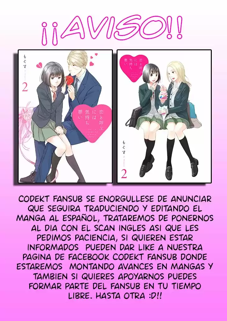 KOI TO YOBU NI WA KIMOCHI WARUI (2015) - Capítulo 7.5 - Página 14 - LectorTMOo